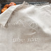 Challah Cover, Embroidered Dove- Peace Love Light Shop