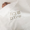 Shabbat Modern Linen Challah Cover- Peace Love Light Shop