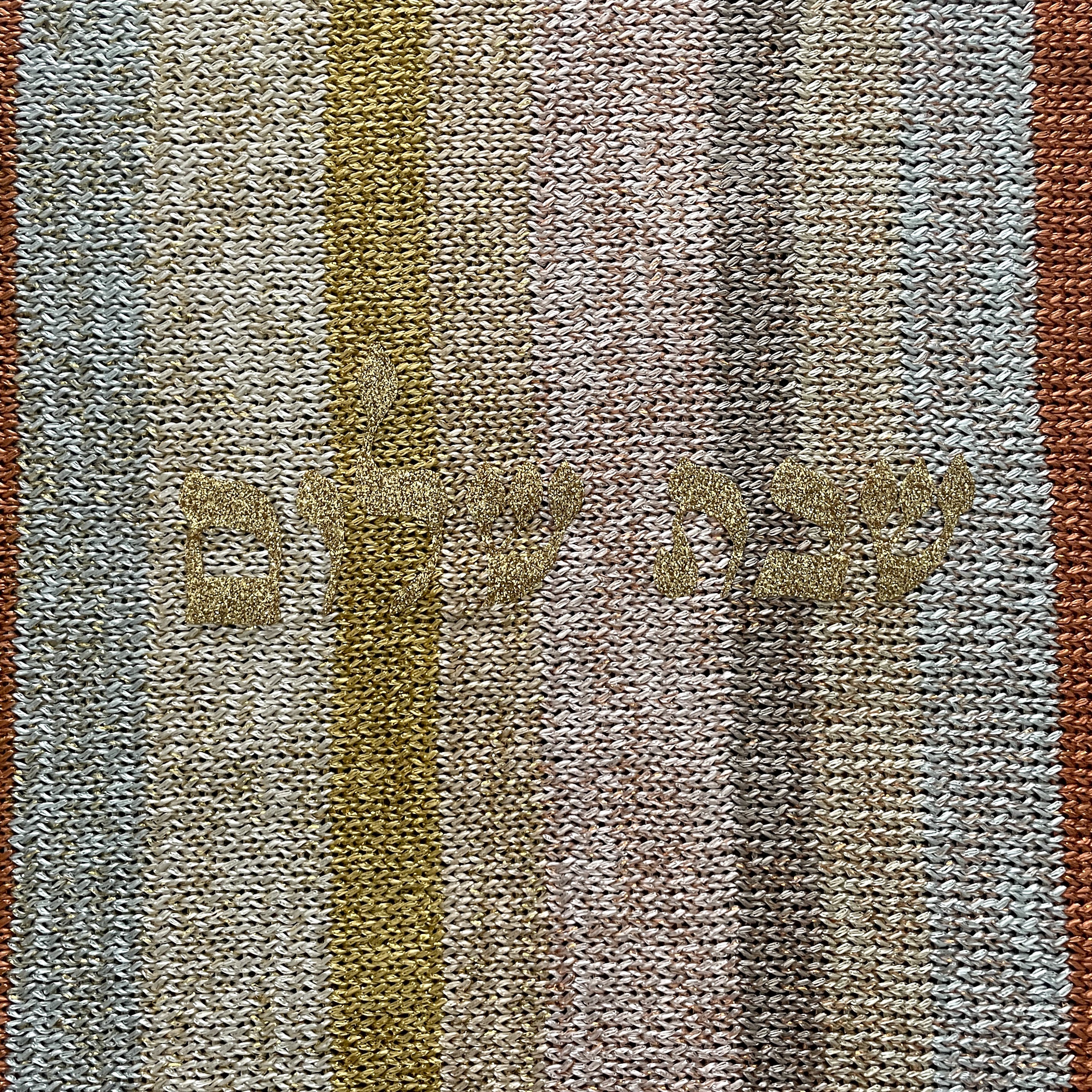 Stripe Challah Cover, Neutral - Cotton/Silk - Peace Love Light Shop