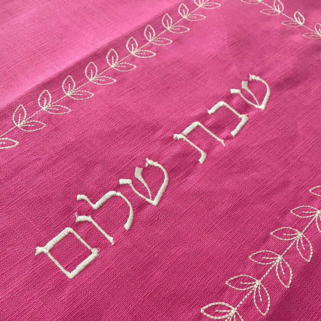 Challah cover, Shabbat, Hot Pink, Linen- Peace Love Light Shop