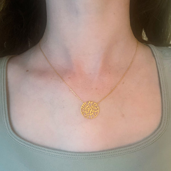 Shema necklace, Jewish Jewelry- Peace Love Light Shop