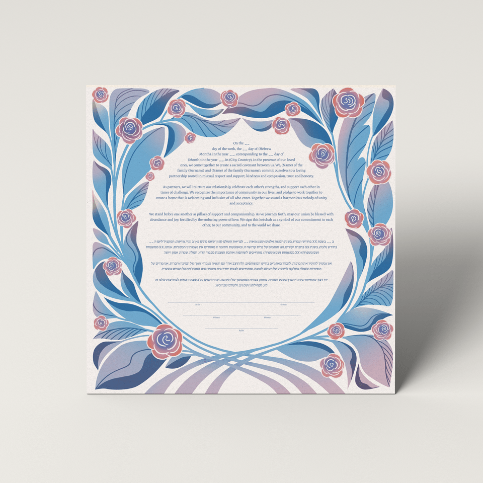 Modern Ketubah- Peace Love Light Shop