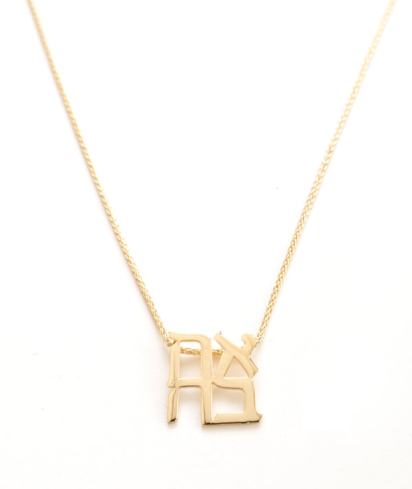 Israel Museum ahava necklace gold- Peace Love Light Shop