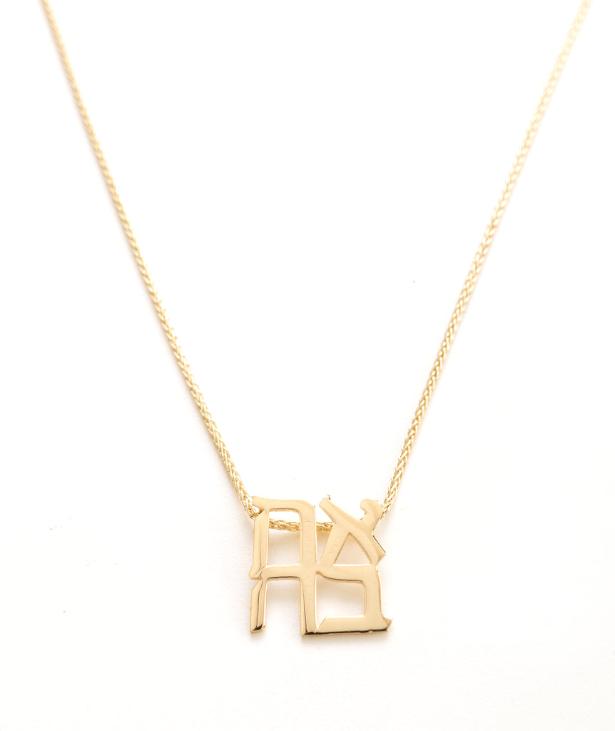 Israel Museum ahava necklace gold- Peace Love Light Shop