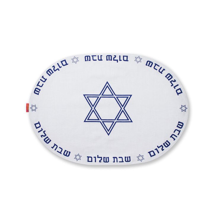 Modern oval challah cover- Peace Love Light Shop