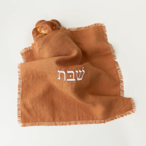 Cinnamon modern embroidered challah cover- Peace Love Light Shop