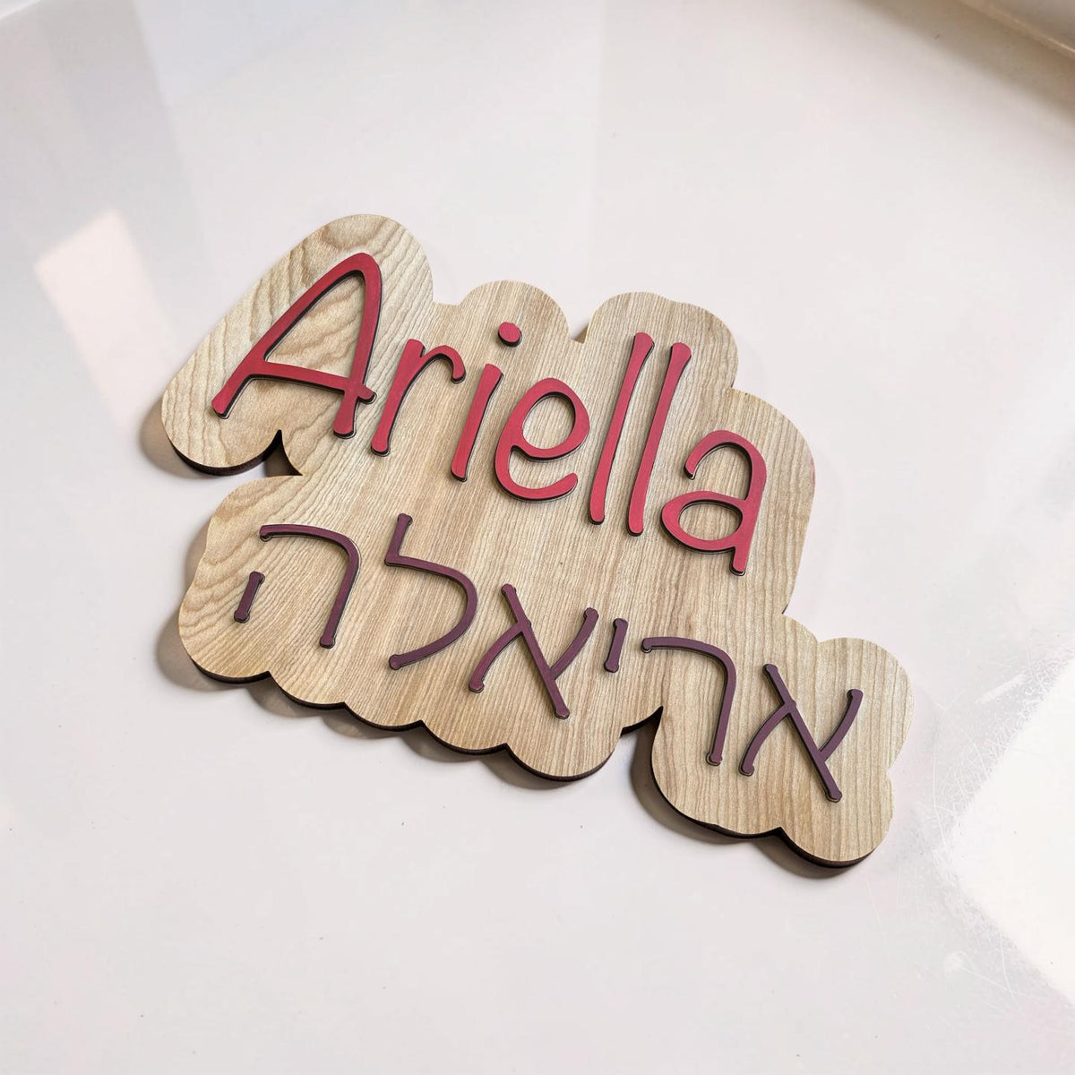 English Hebrew Personalized Sign, Kids, Jewish Gift- Peace Love Light Shop