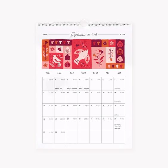 Jewish Calendar, 5785, Rosh Hashanah Gift