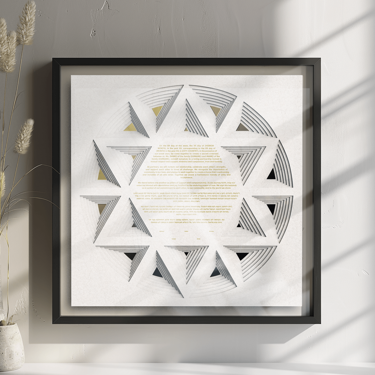 Modern Ketubah- Peace Love Light Shop