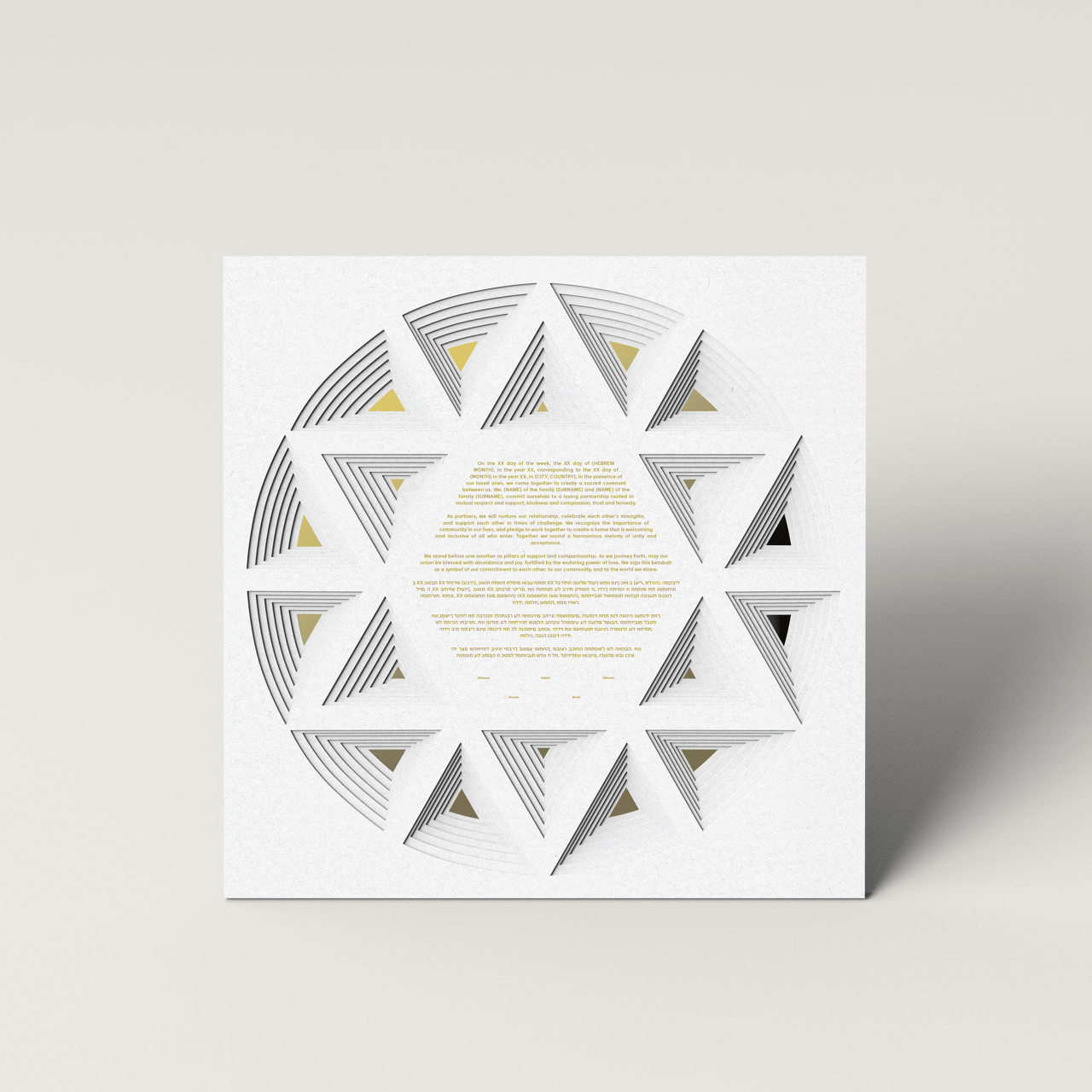 Modern Ketubah- Peace Love Light Shop