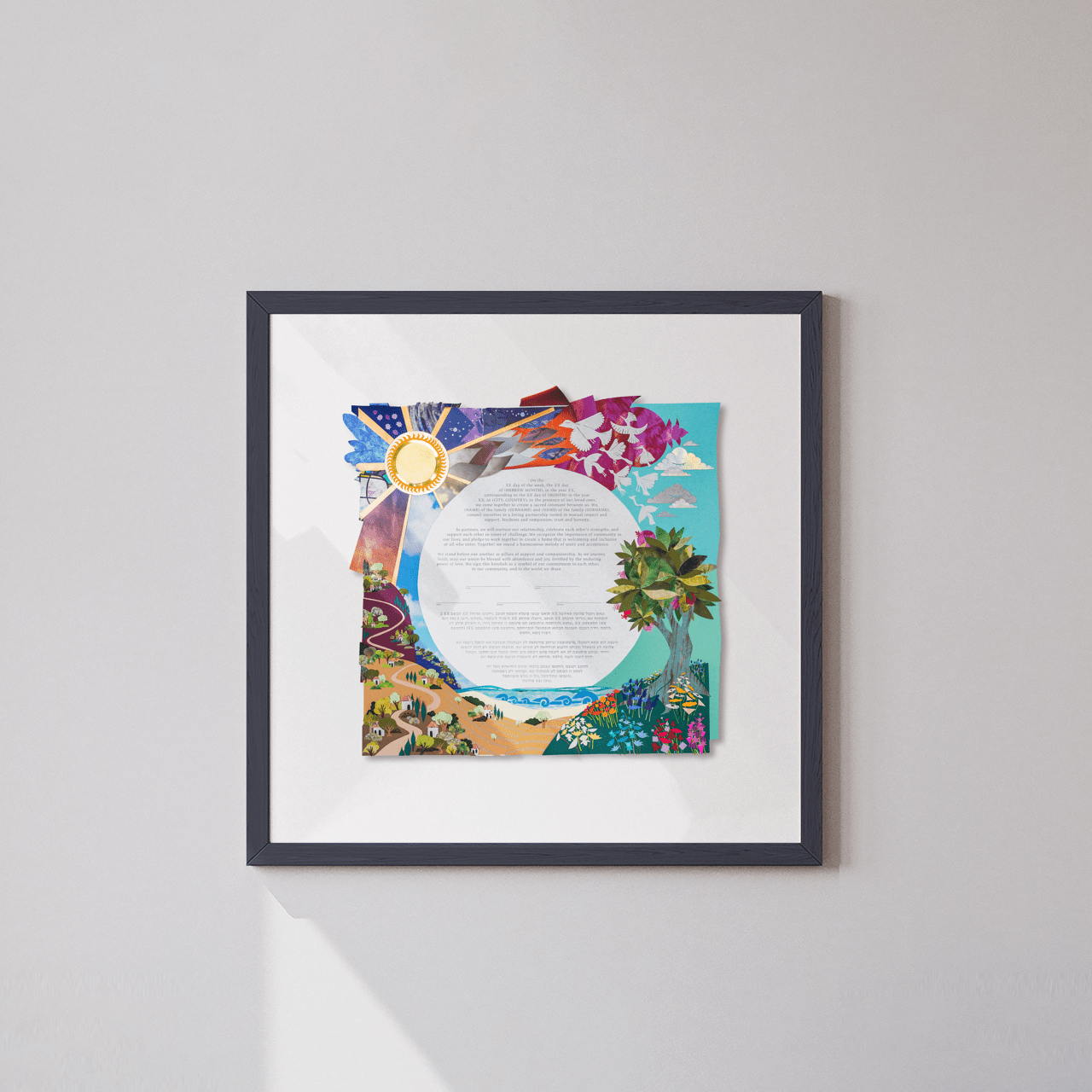 
Modern Ketubah- Peace Love Light Shop
