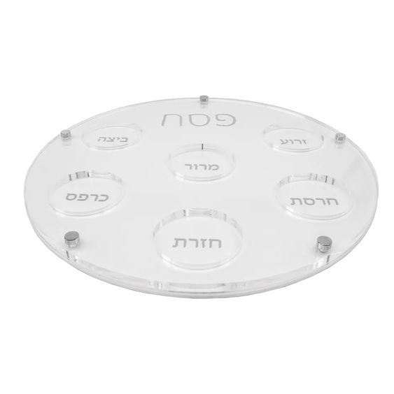 Lucite and Leatherette Modern Seder Plate - Peace Love Light Shop