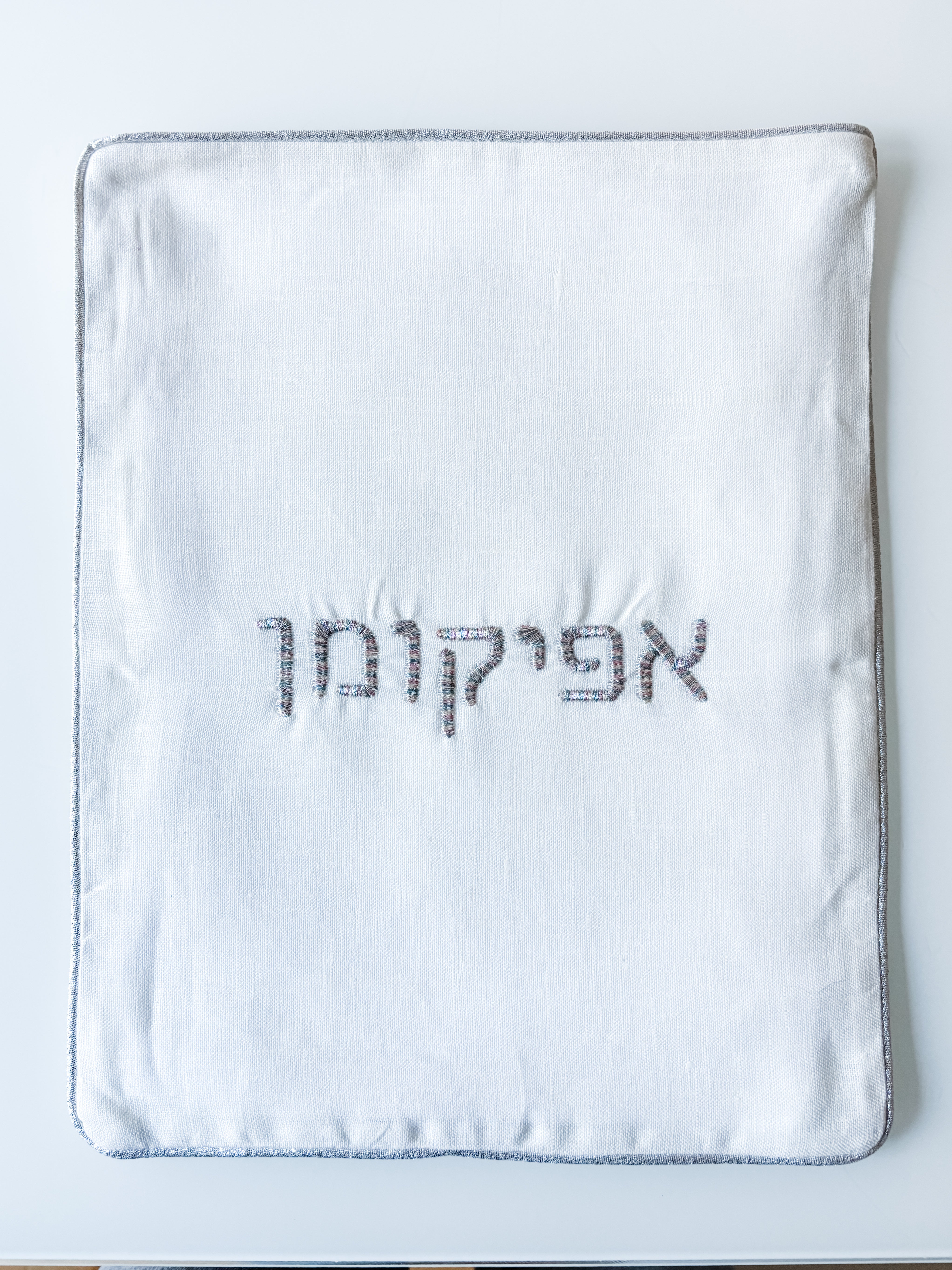 Passover modern embroidered afikoman bag- Peace Love Light Shop