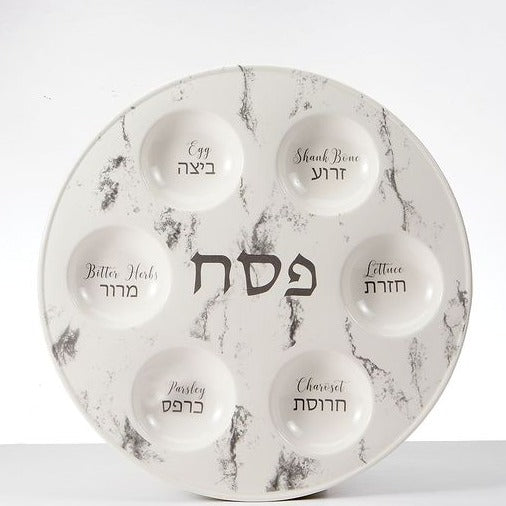 Passover Marble Seder Plate- Peace Love Light Shop