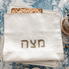 Matzah Cover - Peace Love Light Shop