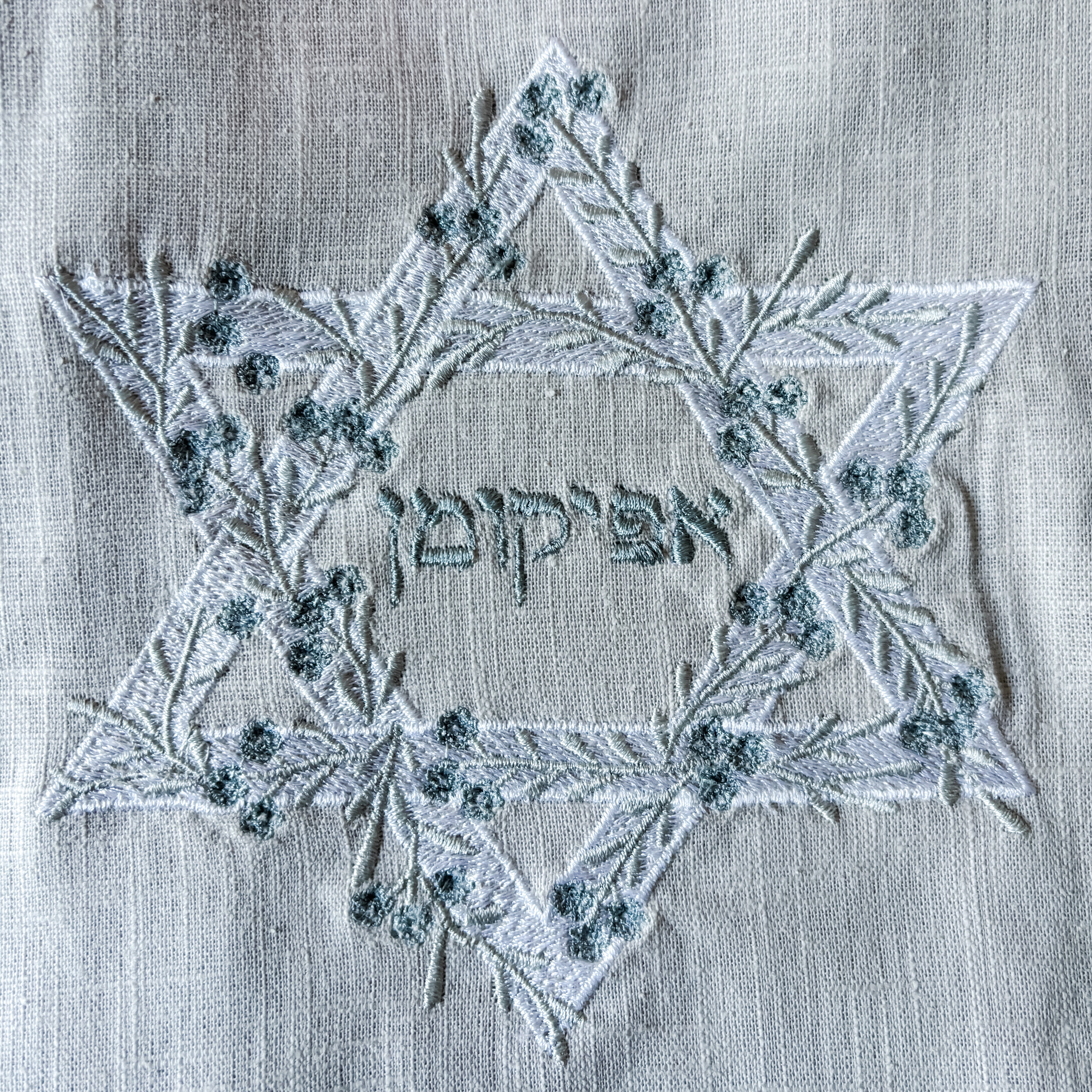 afikoman bag, Embroidered linen- Peace Love Light Shop