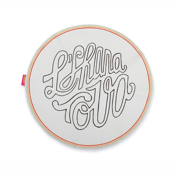 Modern round challah cover- Peace Love Light Shop
