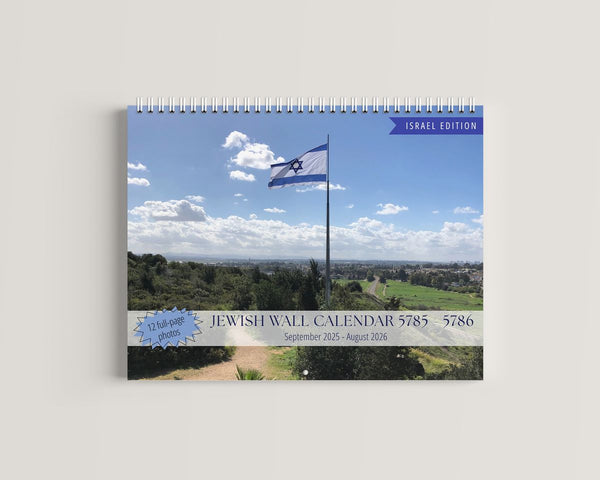 Jewish Calendar, 5786, Israel Edition - Peace Love Light Shop