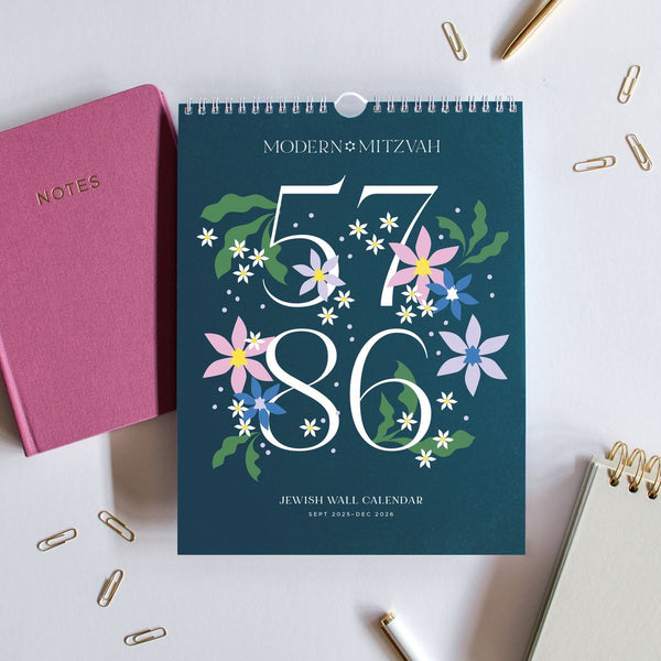 Jewish Calendar, 5786, Rosh Hashanah Gift