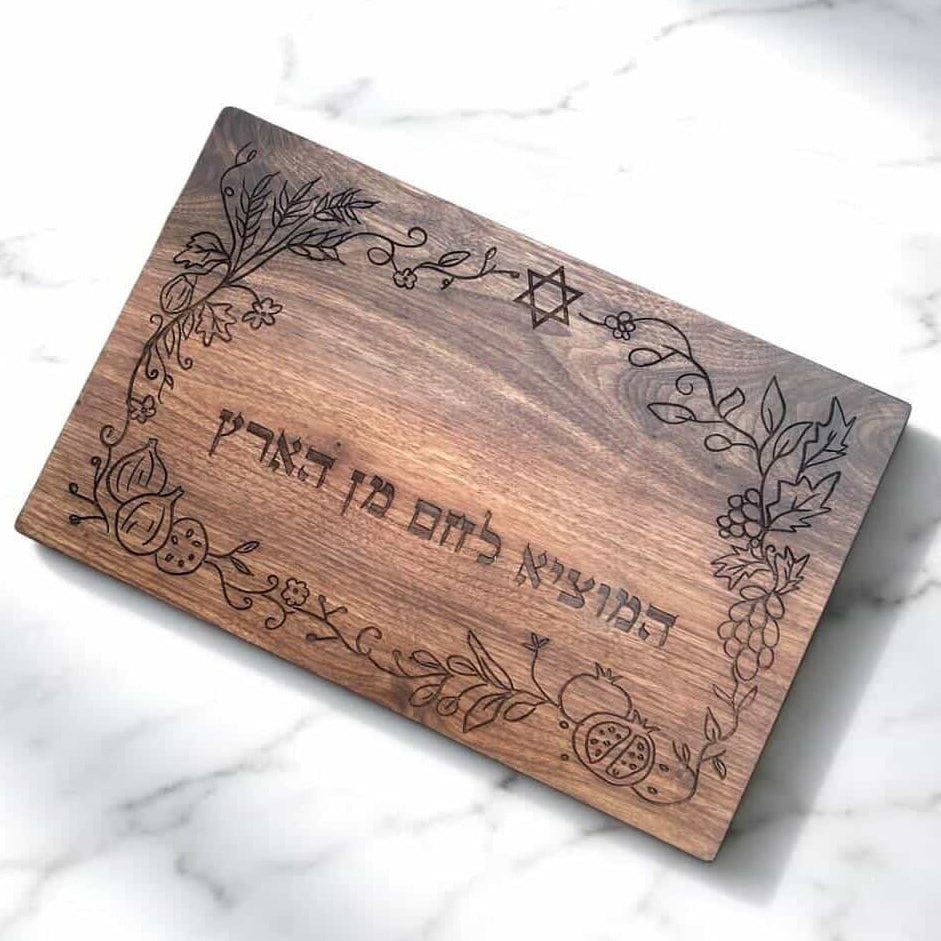 Seven Species Challah Board- Peace Love Light Shop