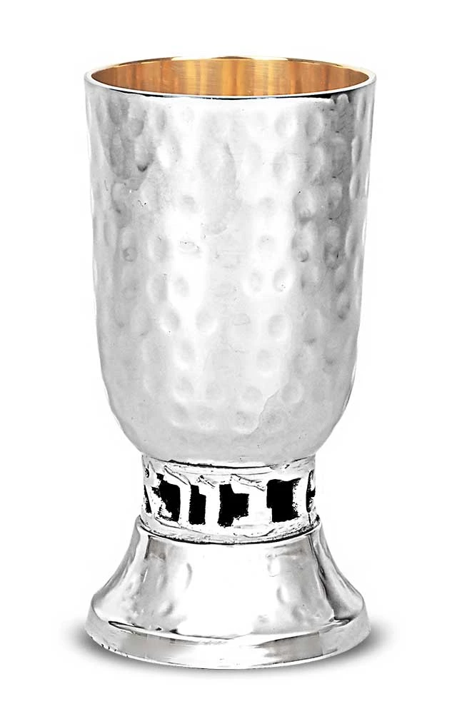 Classic Kiddush Cup, Hammered, Brass & Polished Silver - Peace Love Light Shop