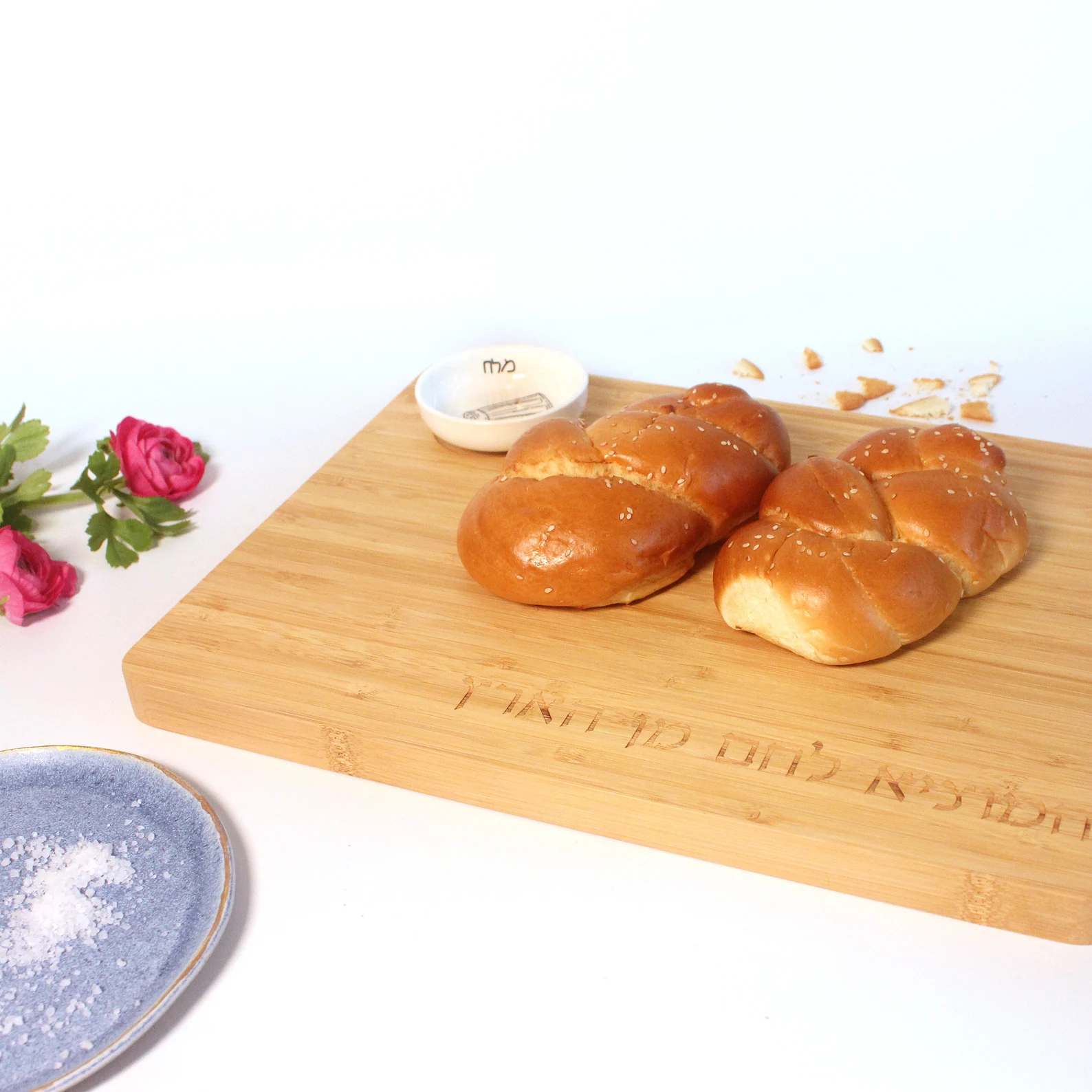 Bamboo Wood Challah Board with Porcelain Bowl - Peace Love Light Shop