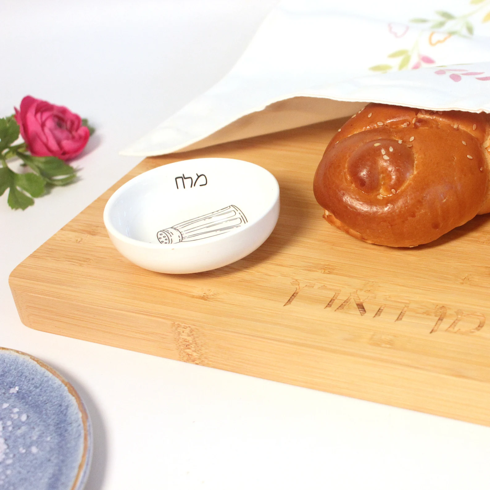 Bamboo Wood Challah Board with Porcelain Bowl - Peace Love Light Shop