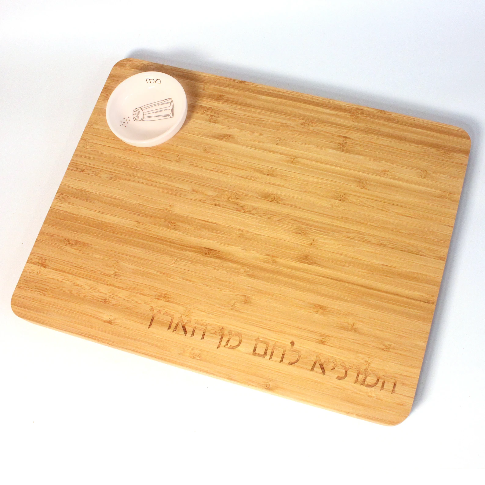 Bamboo Wood Challah Board with Porcelain Bowl - Peace Love Light Shop