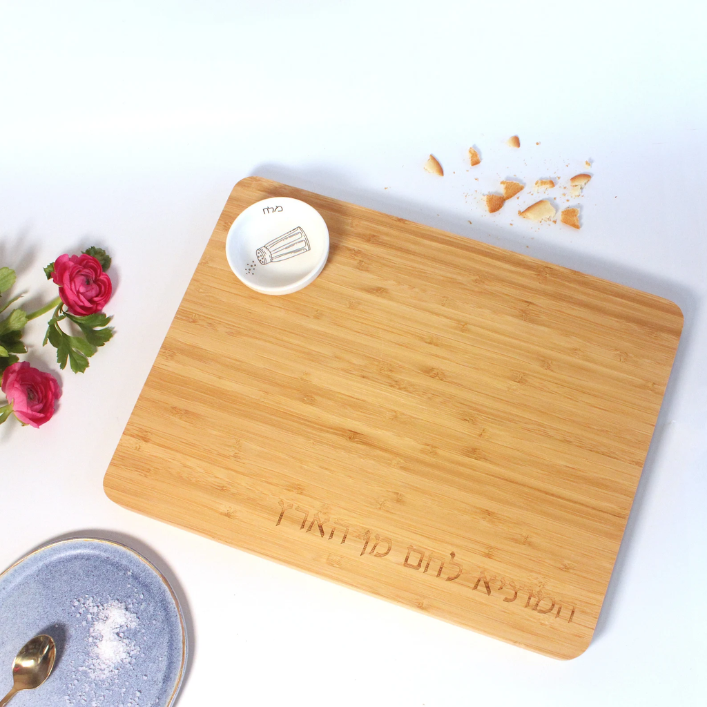 Bamboo Wood Challah Board with Porcelain Bowl - Peace Love Light Shop