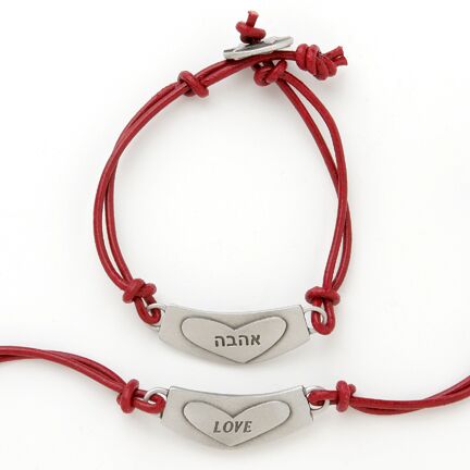 'Love' Judaic Word Charm Bracelet - Peace Love Light Shop