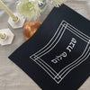 Modern challah cover, black and white.  Peace Love Light Shop