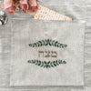 Embroidered matzoh cover - Peace Love Light Shop