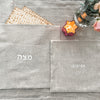 Passover Afikoman Bag, Natural Embroidered- Peace Love Light Shop