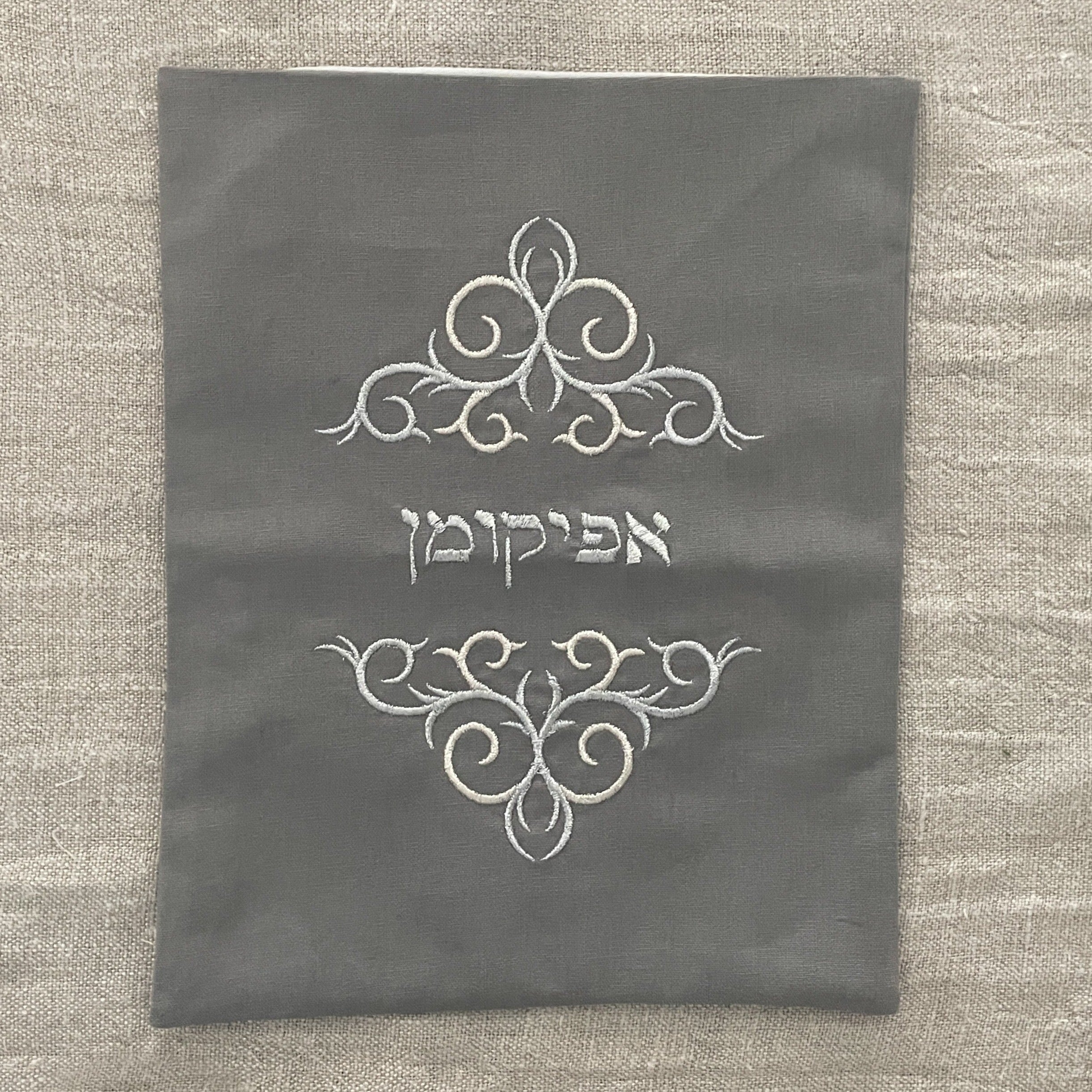 Passover Afikoman Bag- Peace Love Light Shop