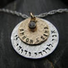 I am My Beloved's Stamped Necklace, Jewish jewelry - Peace Love Light Shop