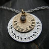Custom Stamped Necklace, In English or Hebrew - Peace Love Light Shop