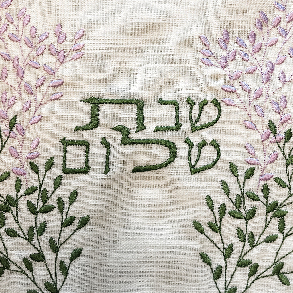 Shabbat Challah Cover- Lavender Haze