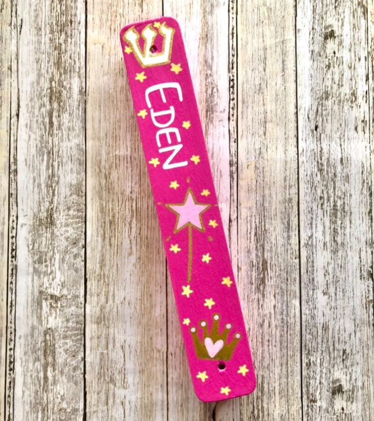 Personalized Hand Painted Mezuzah, Multiple Designs Available