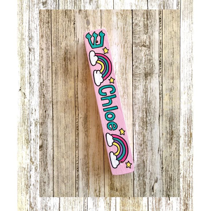 Personalized Hand Painted Mezuzah, Multiple Designs Available