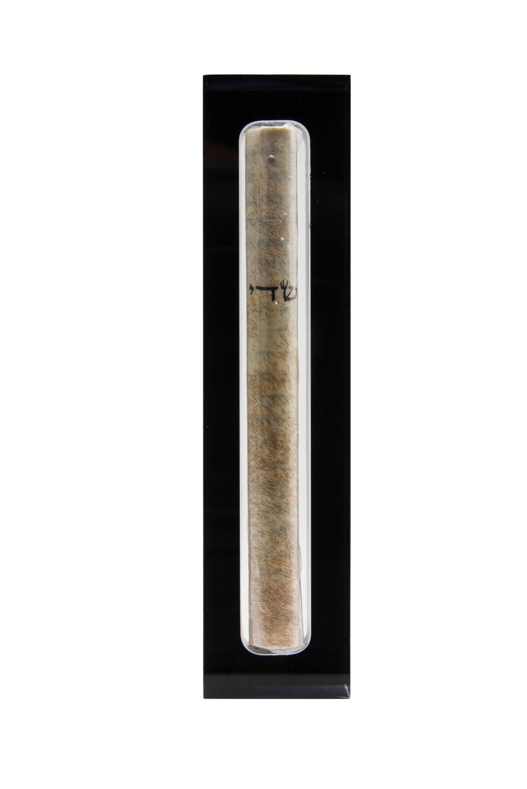 Modern Acrylic Mezuzah- Small - Peace Love Light Shop