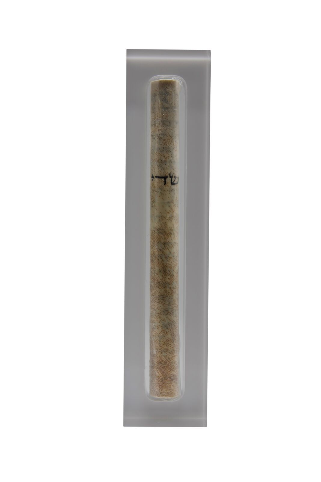 Modern Acrylic Mezuzah- Small - Peace Love Light Shop