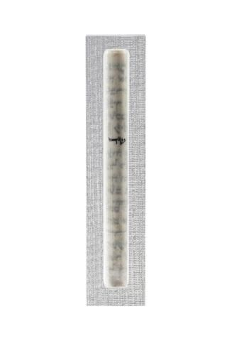 Modern Acrylic Mezuzah- Small - Peace Love Light Shop