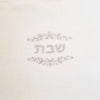 Challah Cover- Silver Embroidered - Peace Love Light Shop