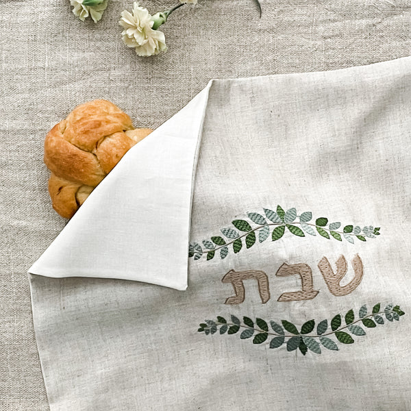 Challah cover botanical- Peace Love Light Shop