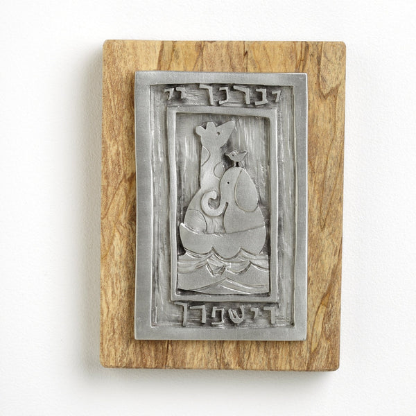 Children's Blessing Wood Panel, Jewish Artwork- Peace Love Light Shop