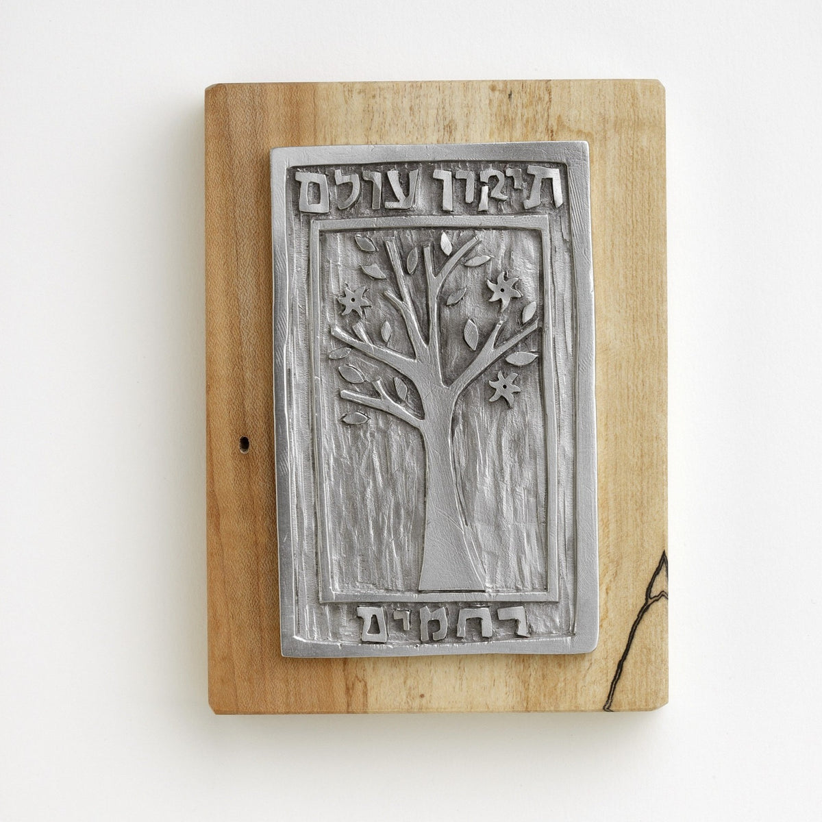 Tikkun Olam wood panel wall hanging