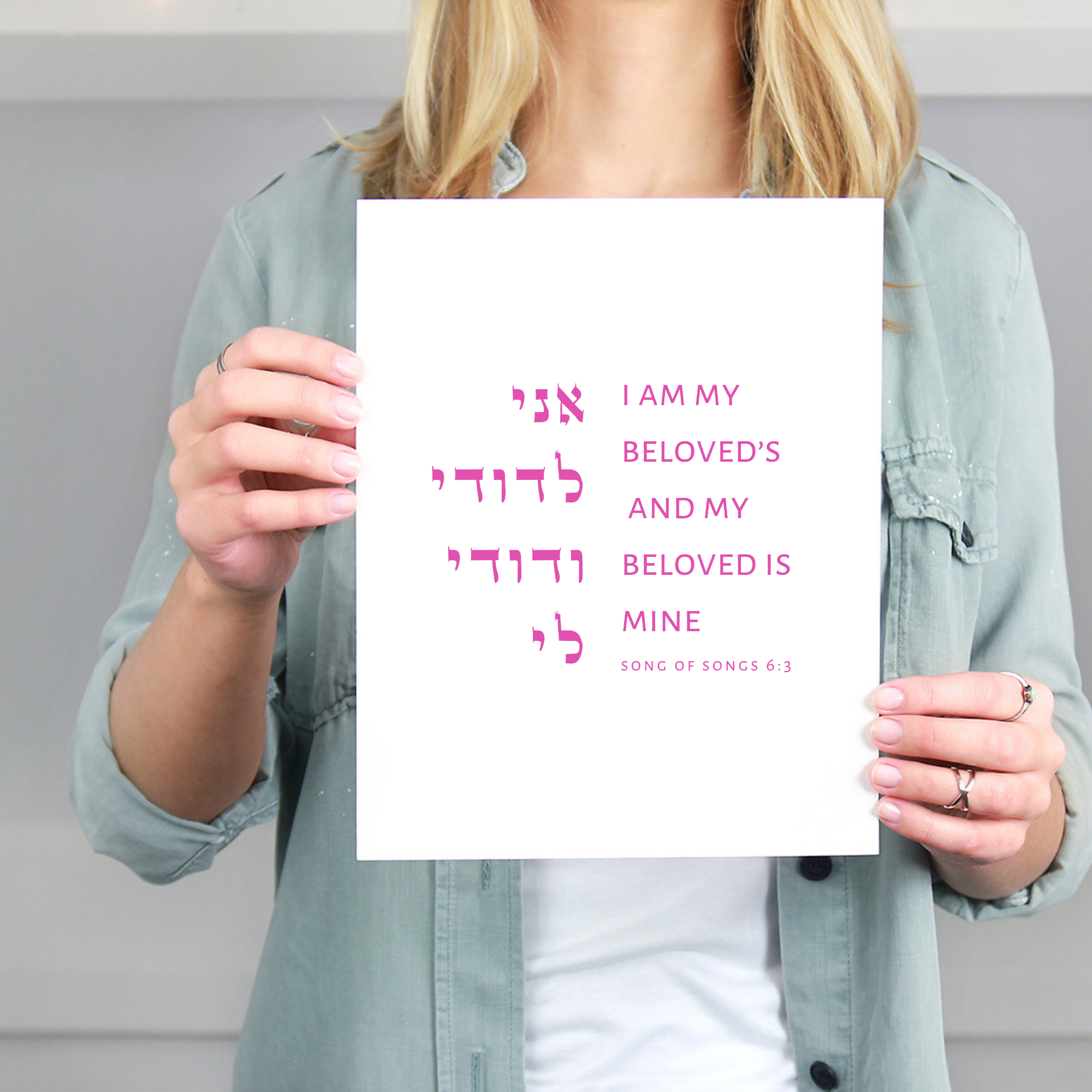 Modern Jewish Wall Art, I am My Beloved's- Peace Love Light Shop