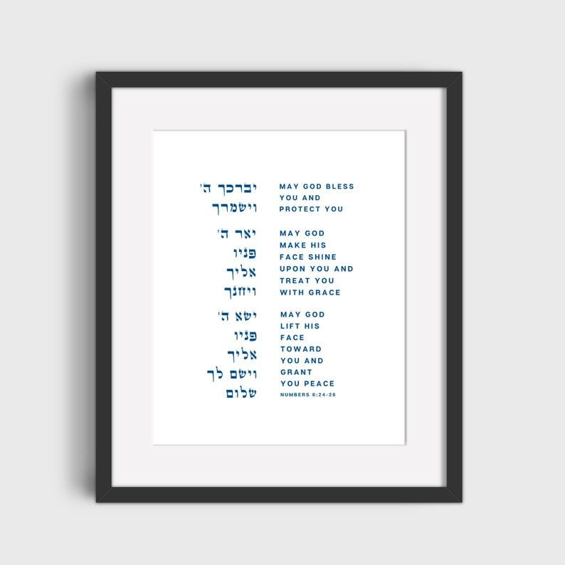 "May God bless you protect you", Modern Jewish Art Print - Peace Love Light Shop