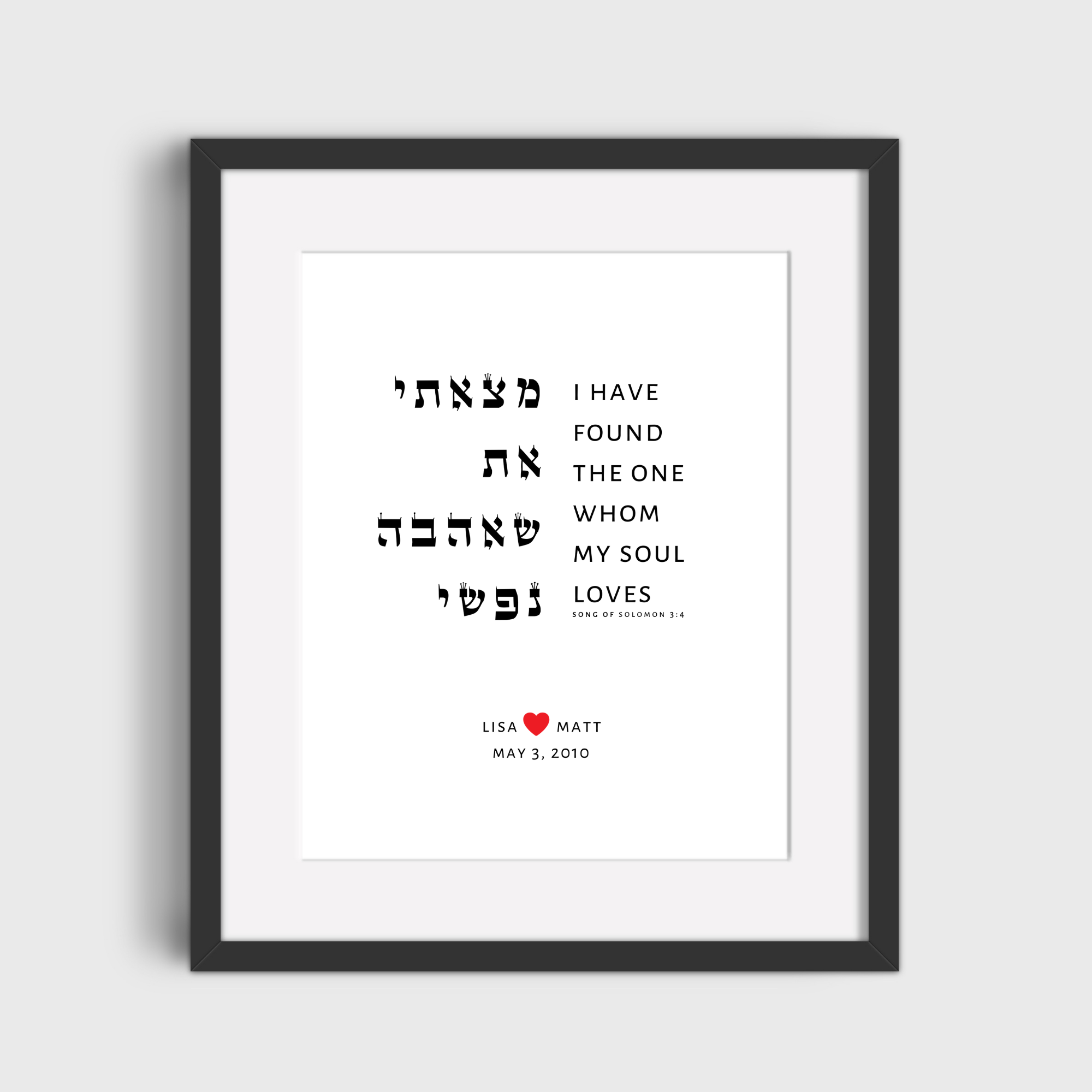 I Have Found The One, Song of Songs 3:4, Modern Jewish Wall Art - Peace Love Light Shop
