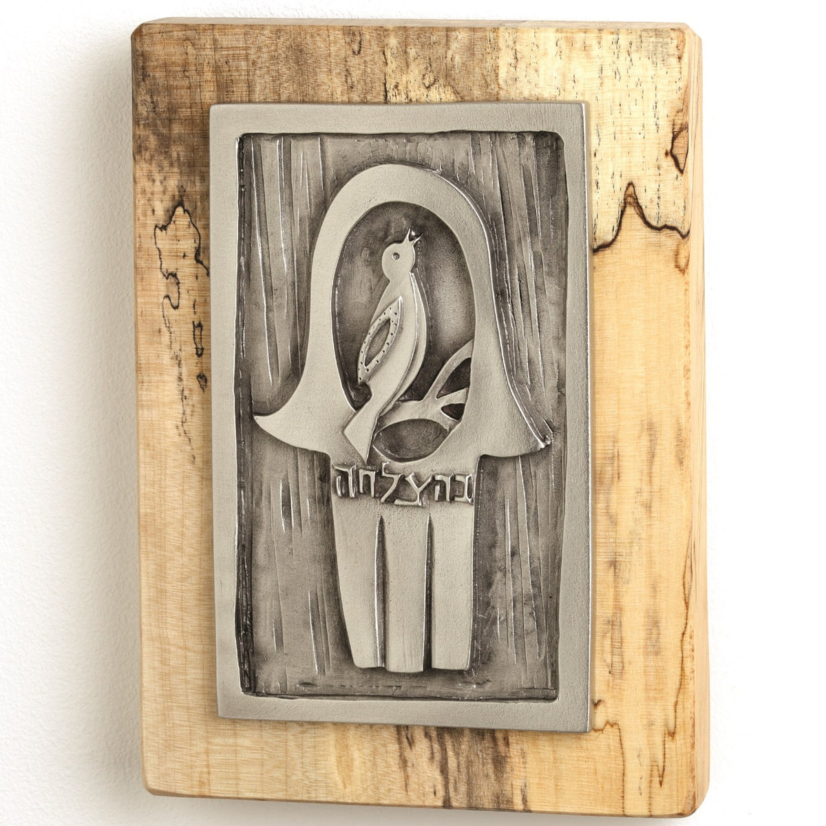 Hamsa wood panel wall hanging